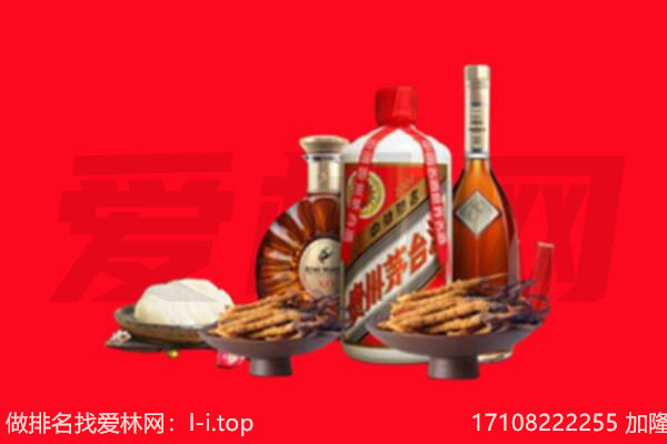 兴仁市礼品回收.jpg