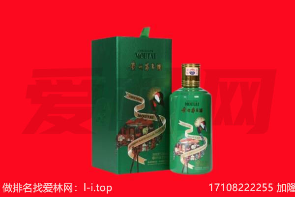 兴仁市回收出口茅台酒.jpg