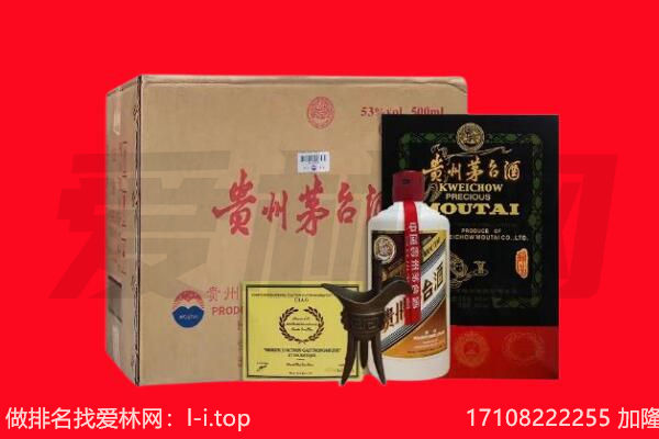 兴仁市回收陈年茅台酒