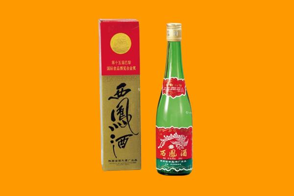 兴仁市回收西凤酒