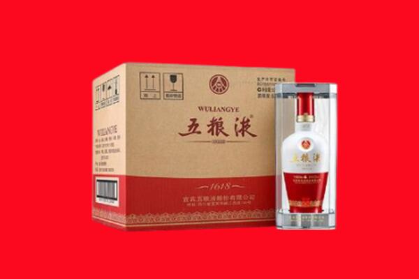 兴仁市回收五粮液